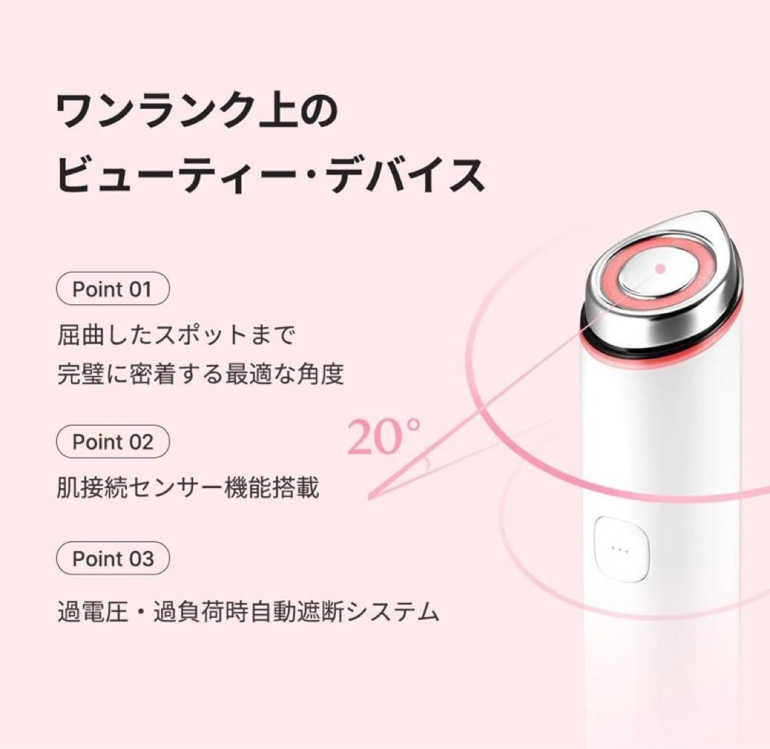 ブースタープロミニ 美顔器 ピンク