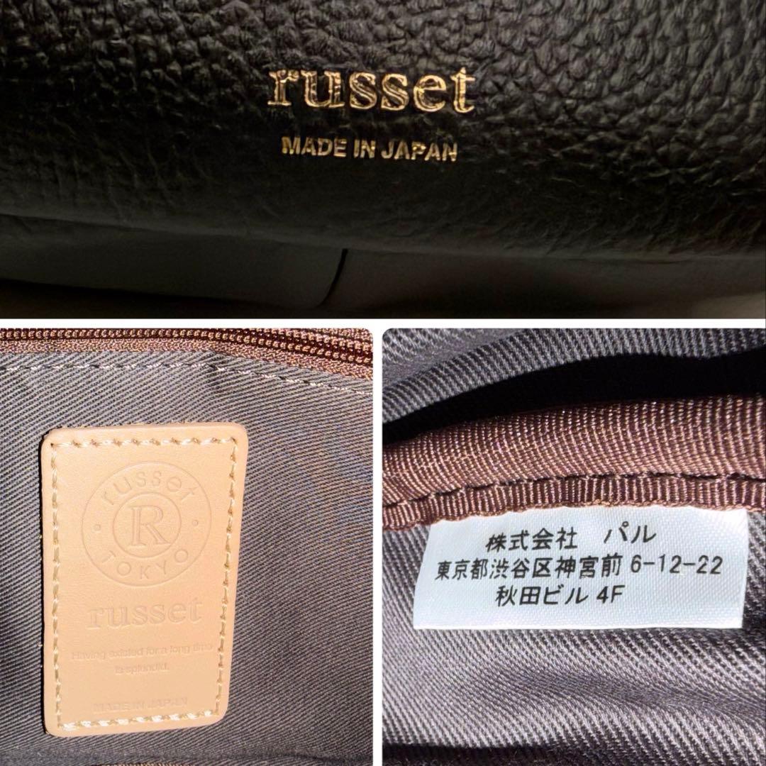 極美品✨ラシット ハーフムーン ワンショルダーバッグ レザー　ブラック