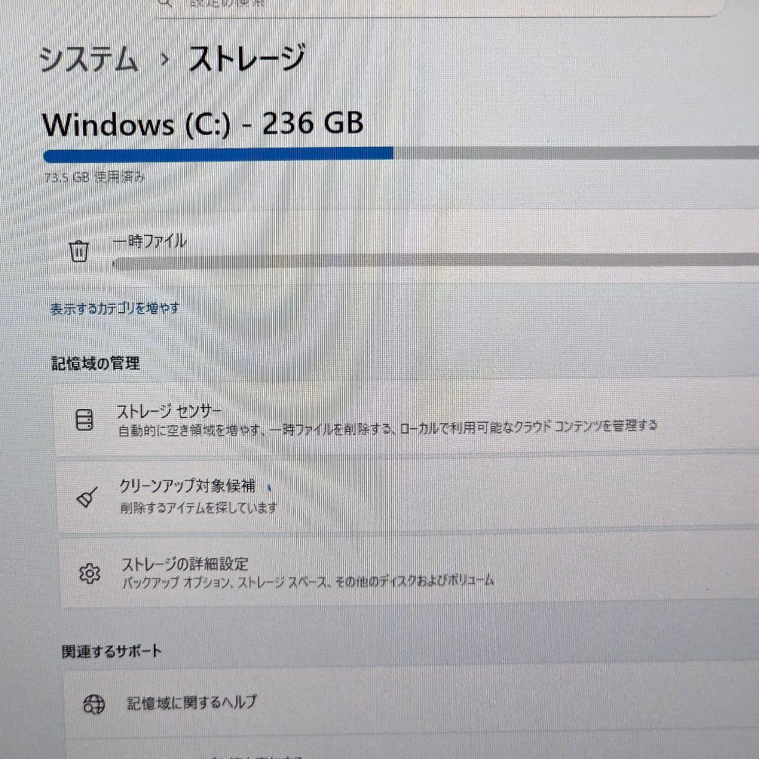 Windowsノート本体 NEC LAVIE N13 Slim N1355JAS 16GB 256GB