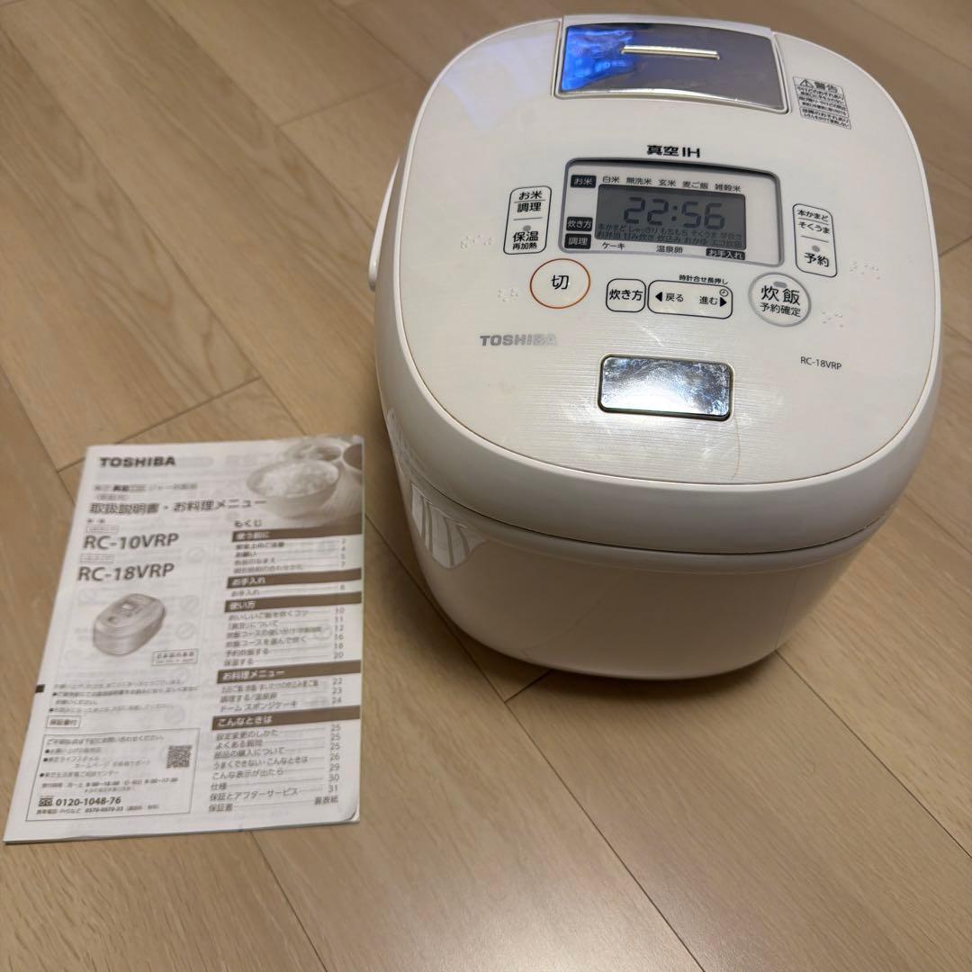 TOSHIBA IH炊飯器 RC-１８VRP ホワイト【中古】