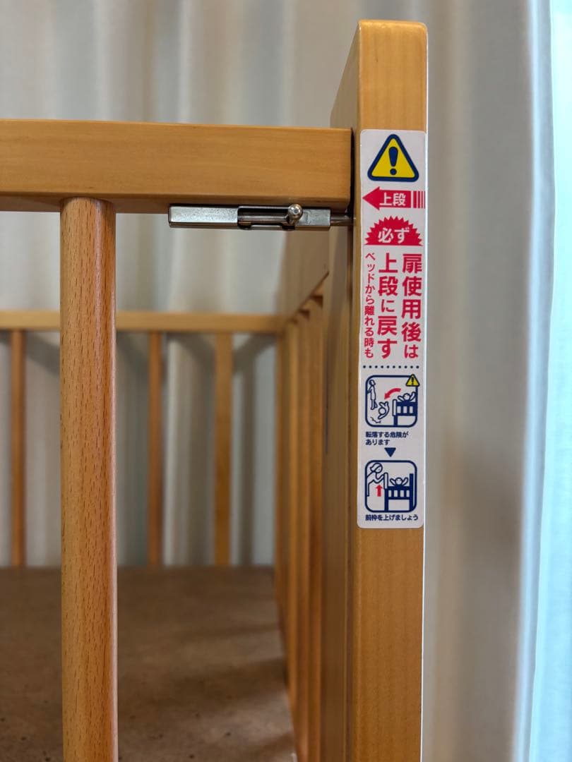 ベビーベッド　スリーピー　石崎家具　ミニワンタッチハイベッドプチ