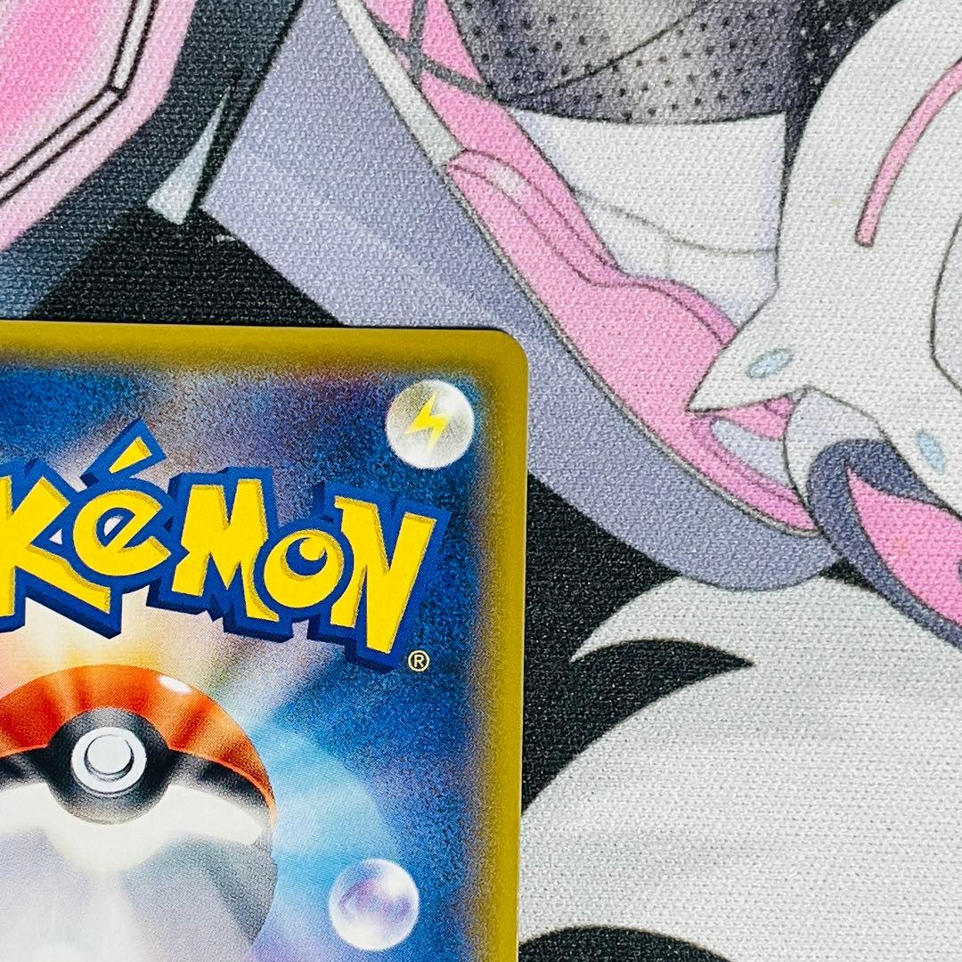 ミュウツーGX ☆ シークレット SM3+ 082/072 ひかる伝説