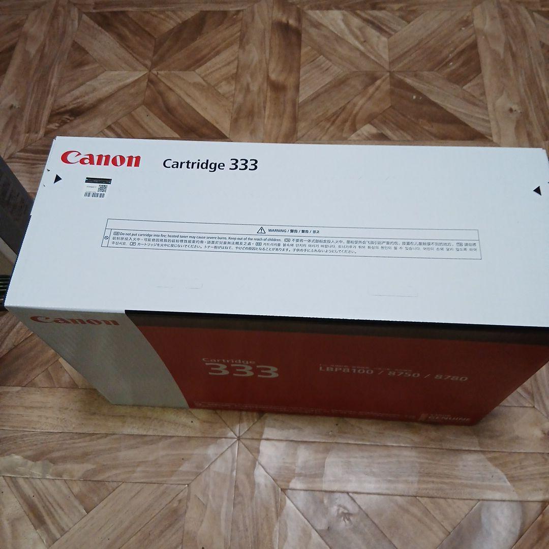 キャノン533トナー (海外型番333)　純正・新品・未開封