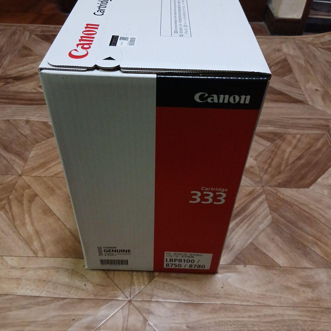 キャノン533トナー (海外型番333)　純正・新品・未開封