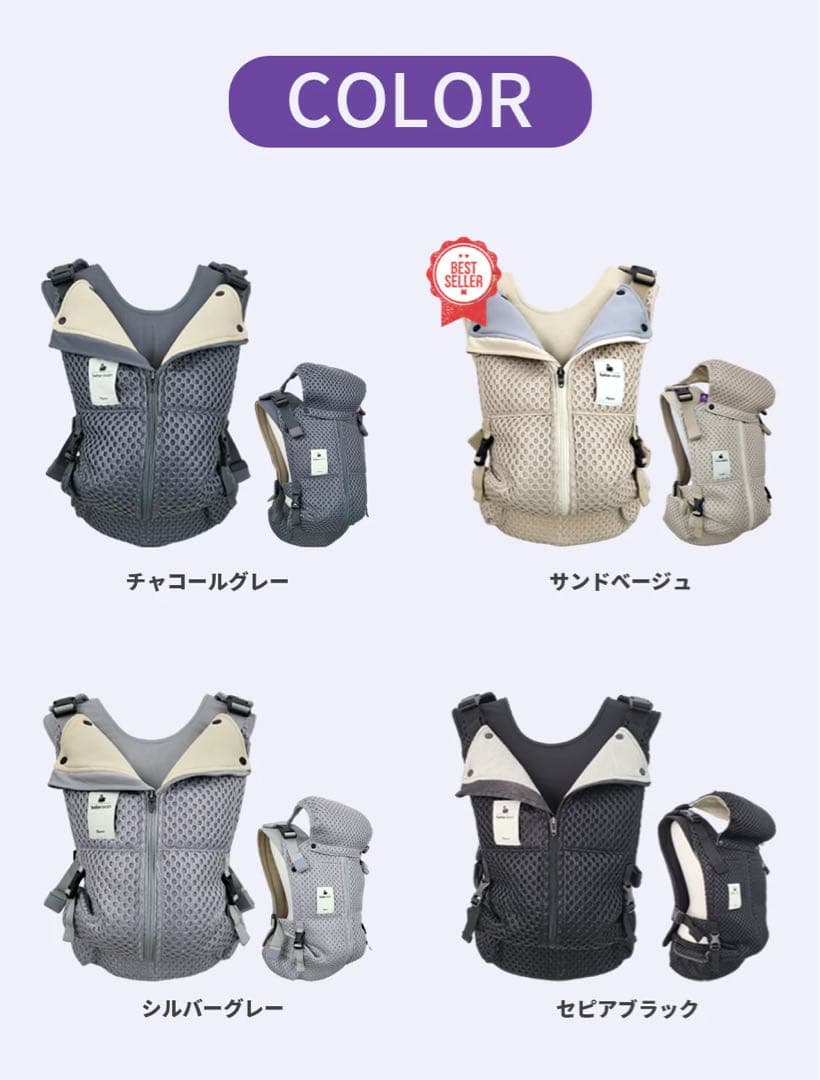 【美品】bebeswan べべスワン　抱っこ紐