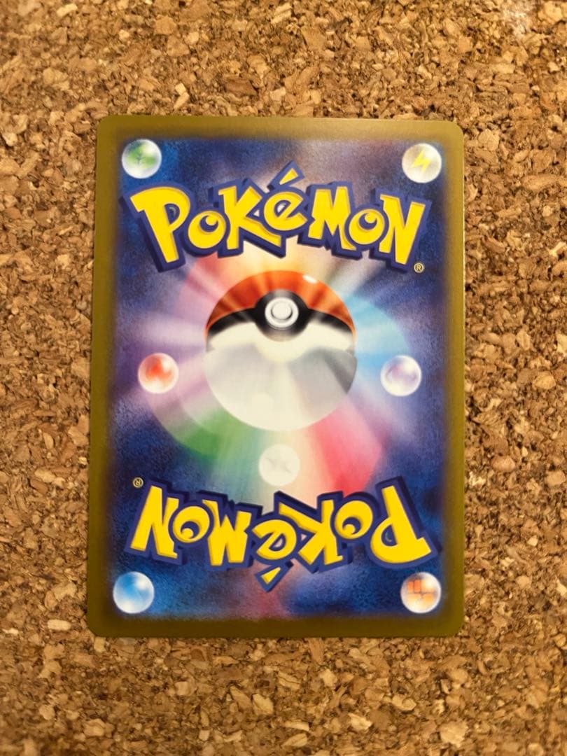 メガブレイブ　リーリエの決心　SR