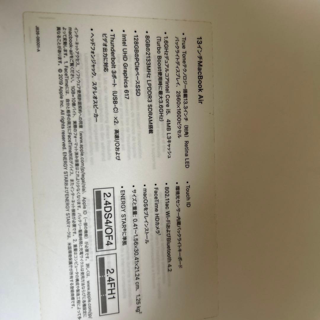 MacBook Air 13inch マジックマウス付き