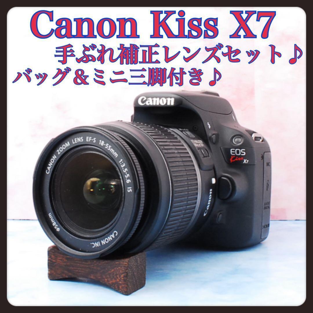 キャノン Kiss X7★バッグ＆ミニ三脚★一眼レフカメラ★軽量＆扱いやすい