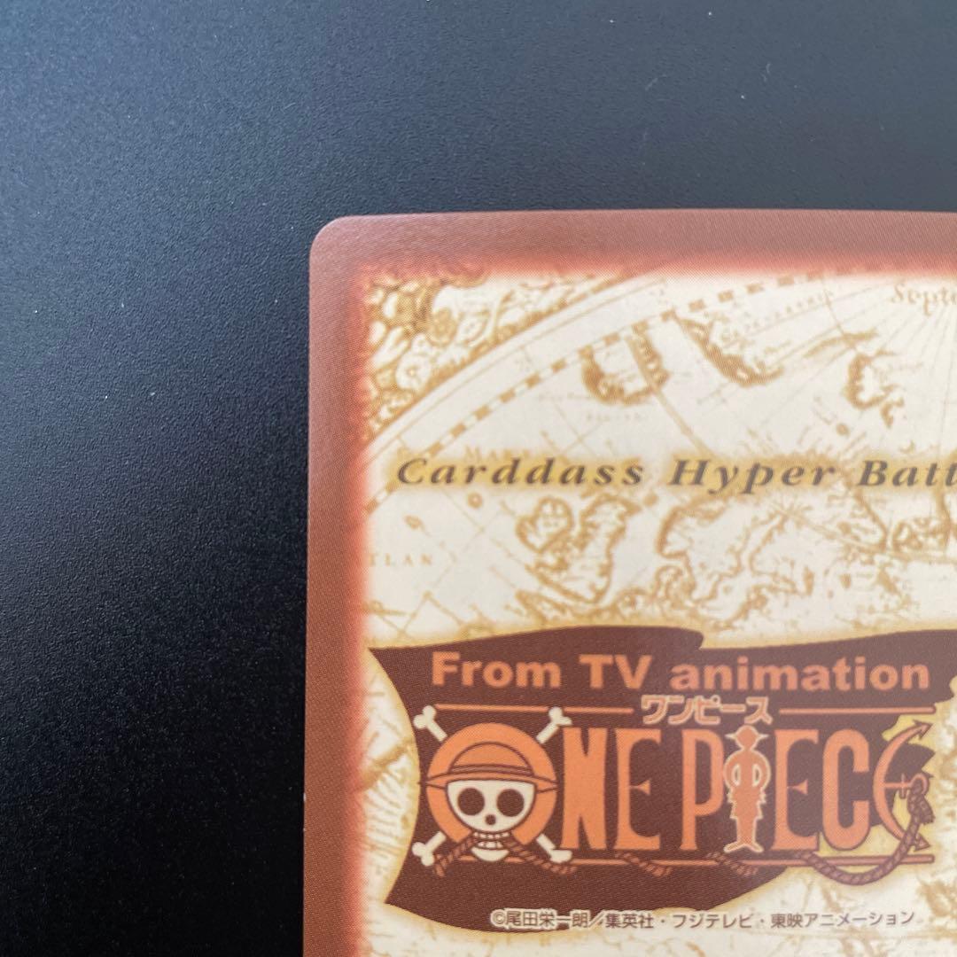 S*n様 ワンピース カードダス ハイパーバトル ナミ S05 海賊専門の泥棒②