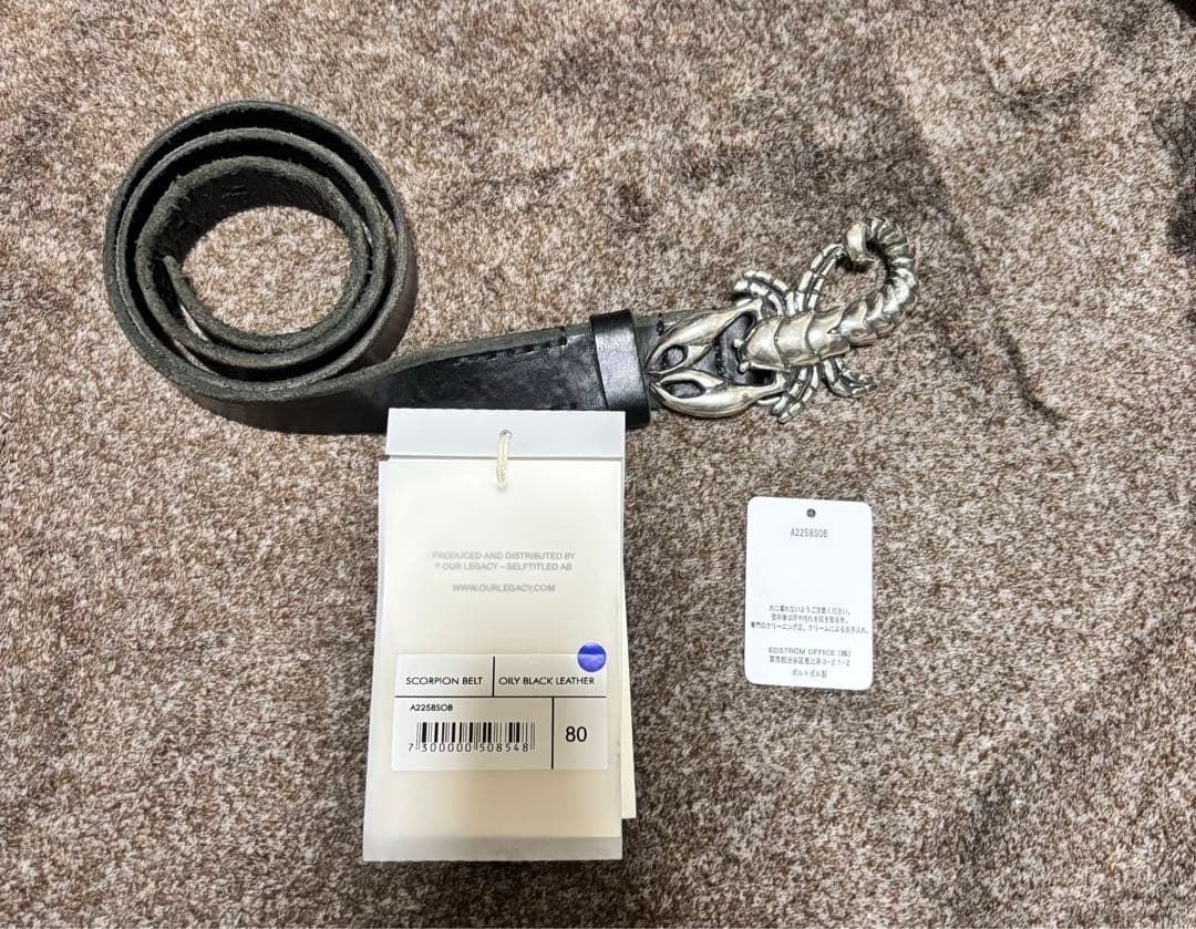 OUR LEGACY Scorpion ベルト