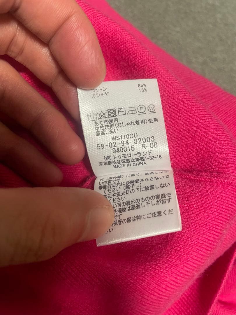 caban コットンカシミヤセーター