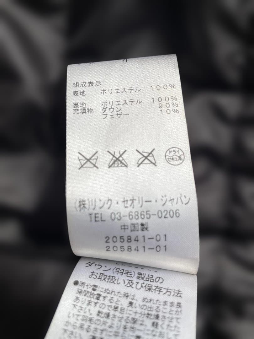 emerald theory セオリー ダークブラウン ダウンコート