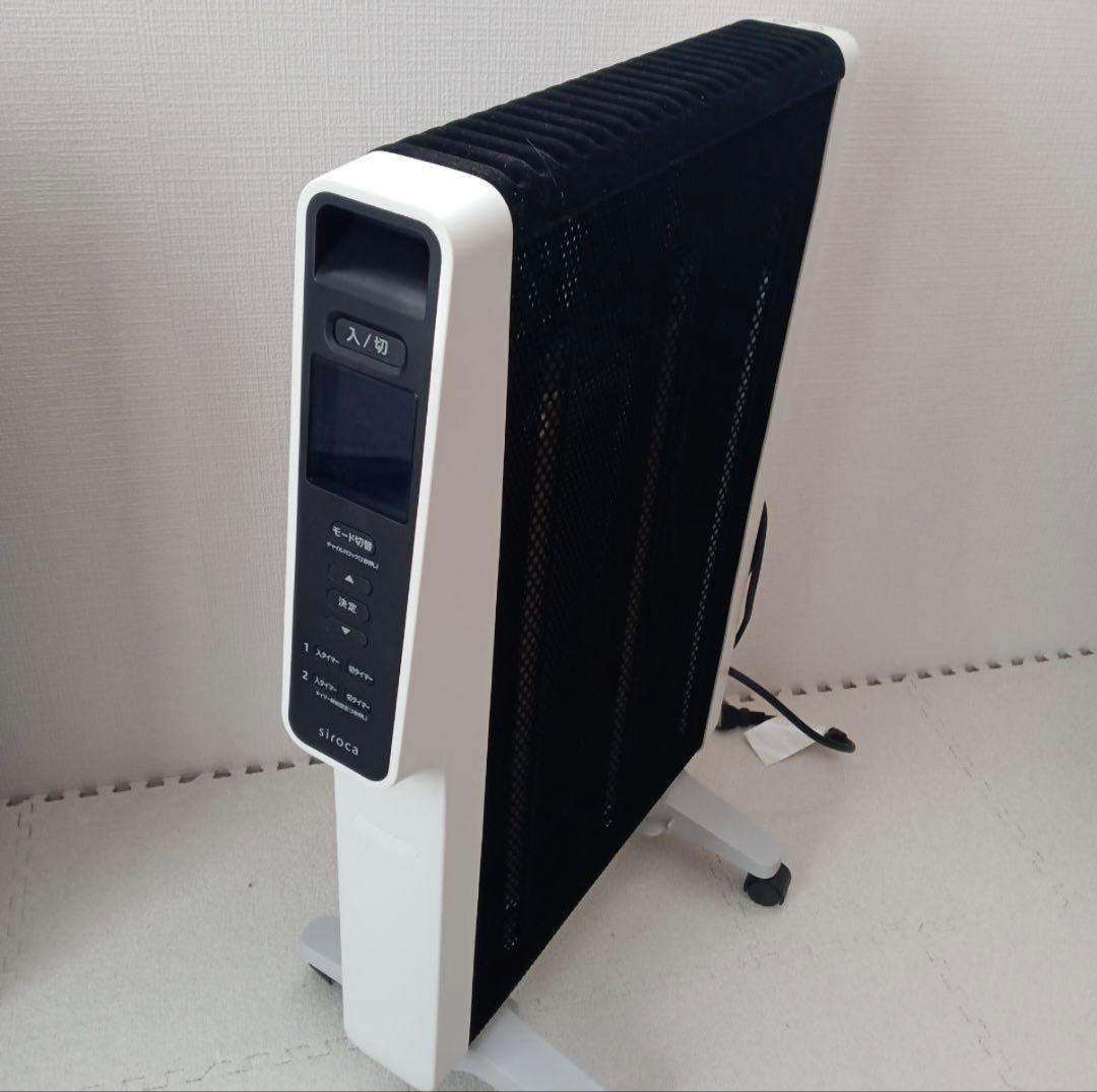 【美品】siroca 遠赤軽量ヒーター SN-M351 かるポカ