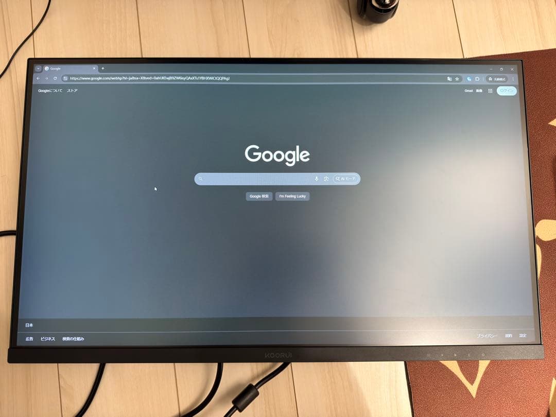 KOORUI 27E1QA 27インチディスプレイ