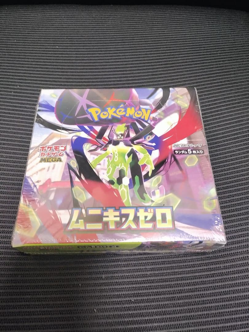 ポケモンカード　ムニキスゼロ　シュリンクつき