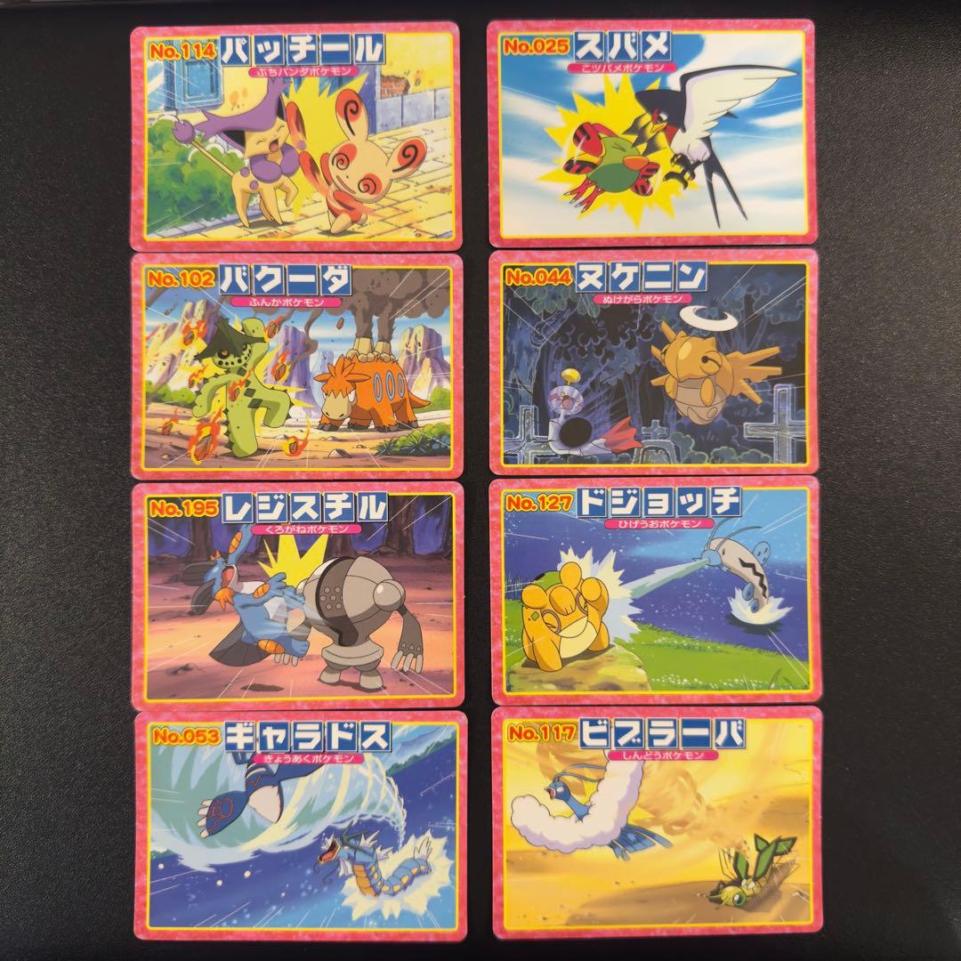 ポケモンカード　トップガム　アドバンスジェネレーション　60枚　まとめ売り