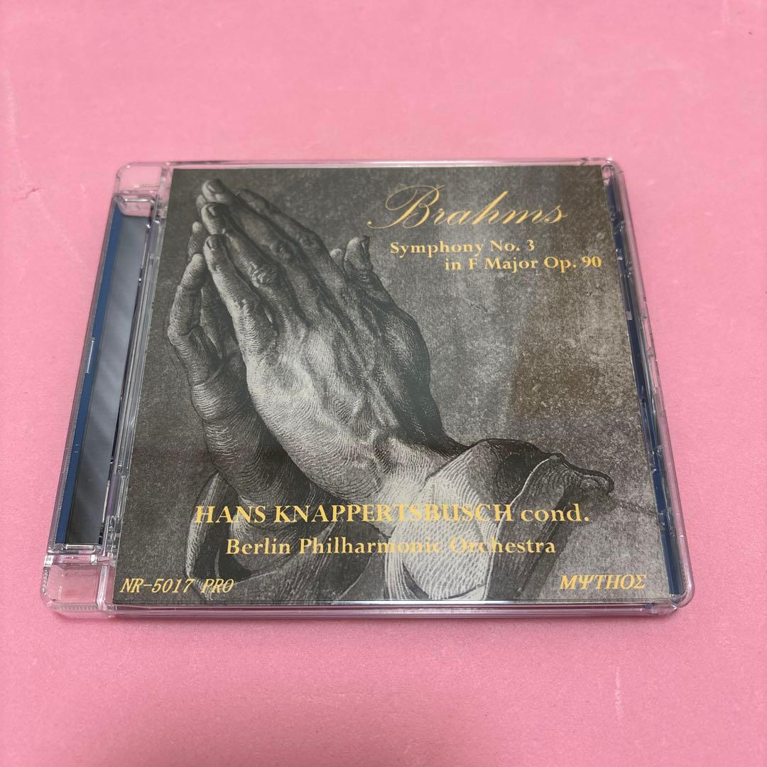 ブラームス 第3交響曲 ベルリンフィル