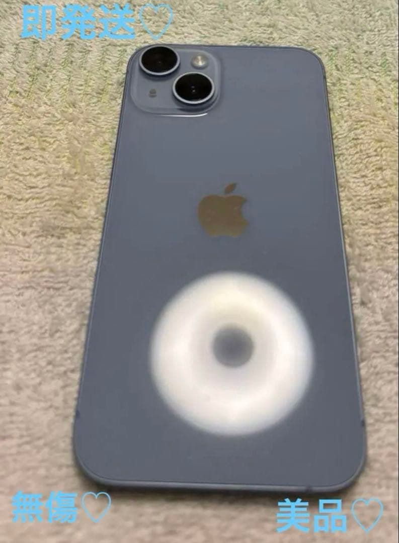 iPhone14 ブルー