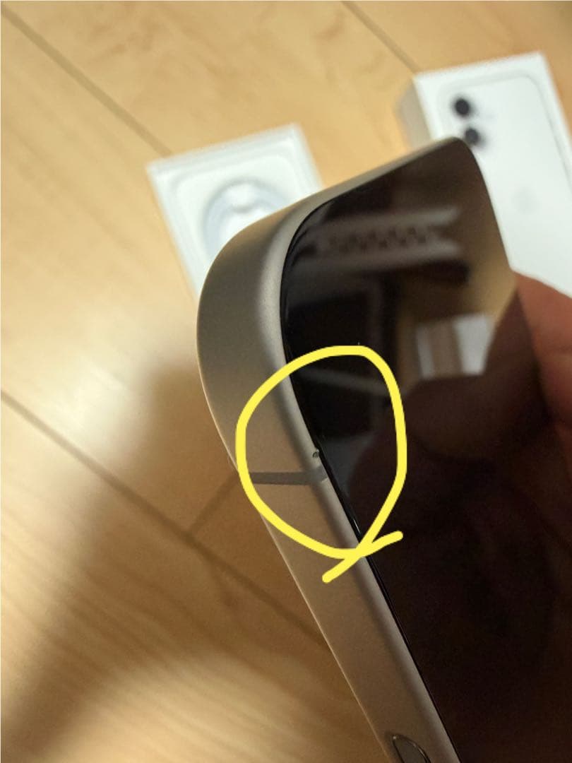 iPhone 17｜256GB｜SIMフリー　ホワイト