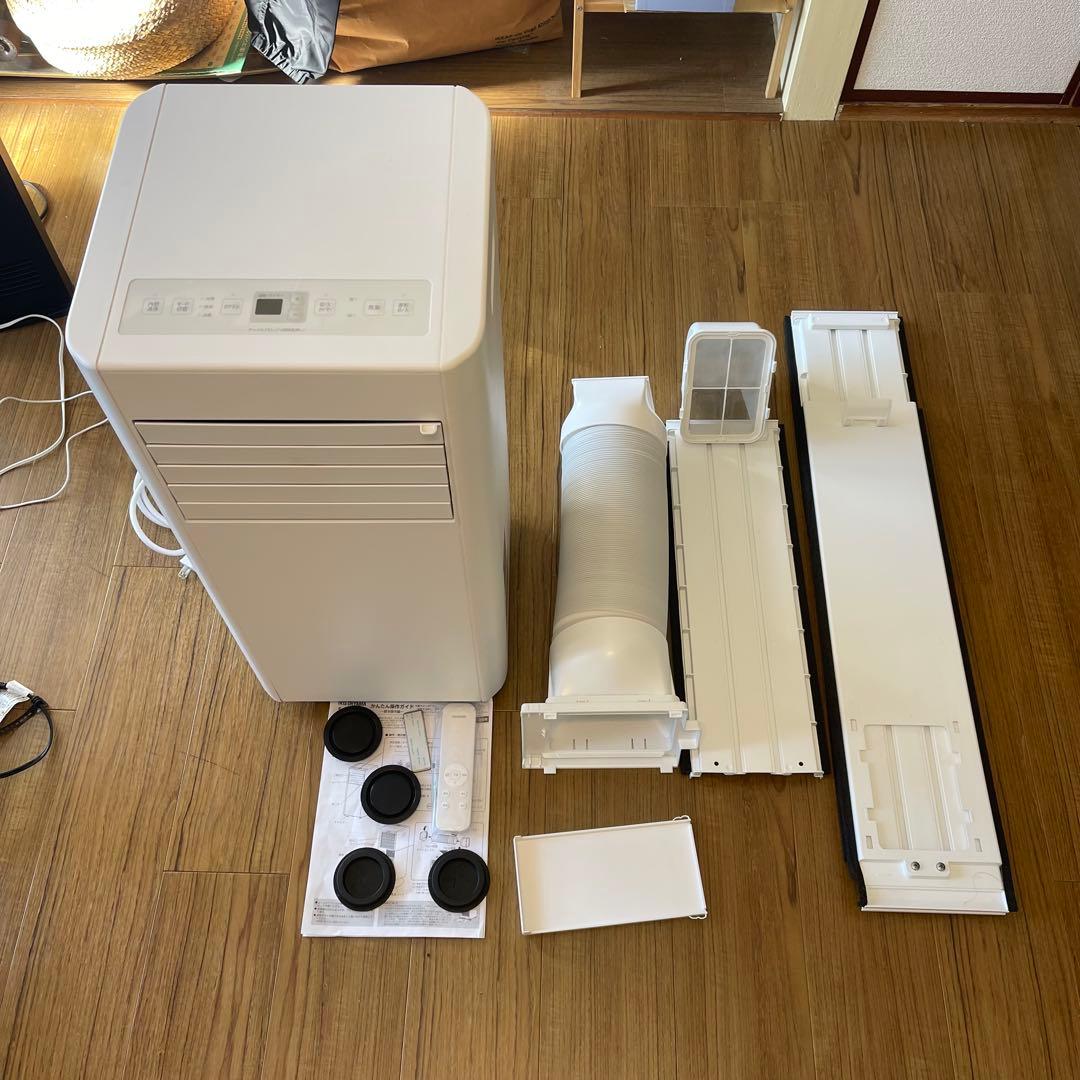 美品！アイリスオーヤマ エアコン スポットクーラー換気 除湿IPP-2825U