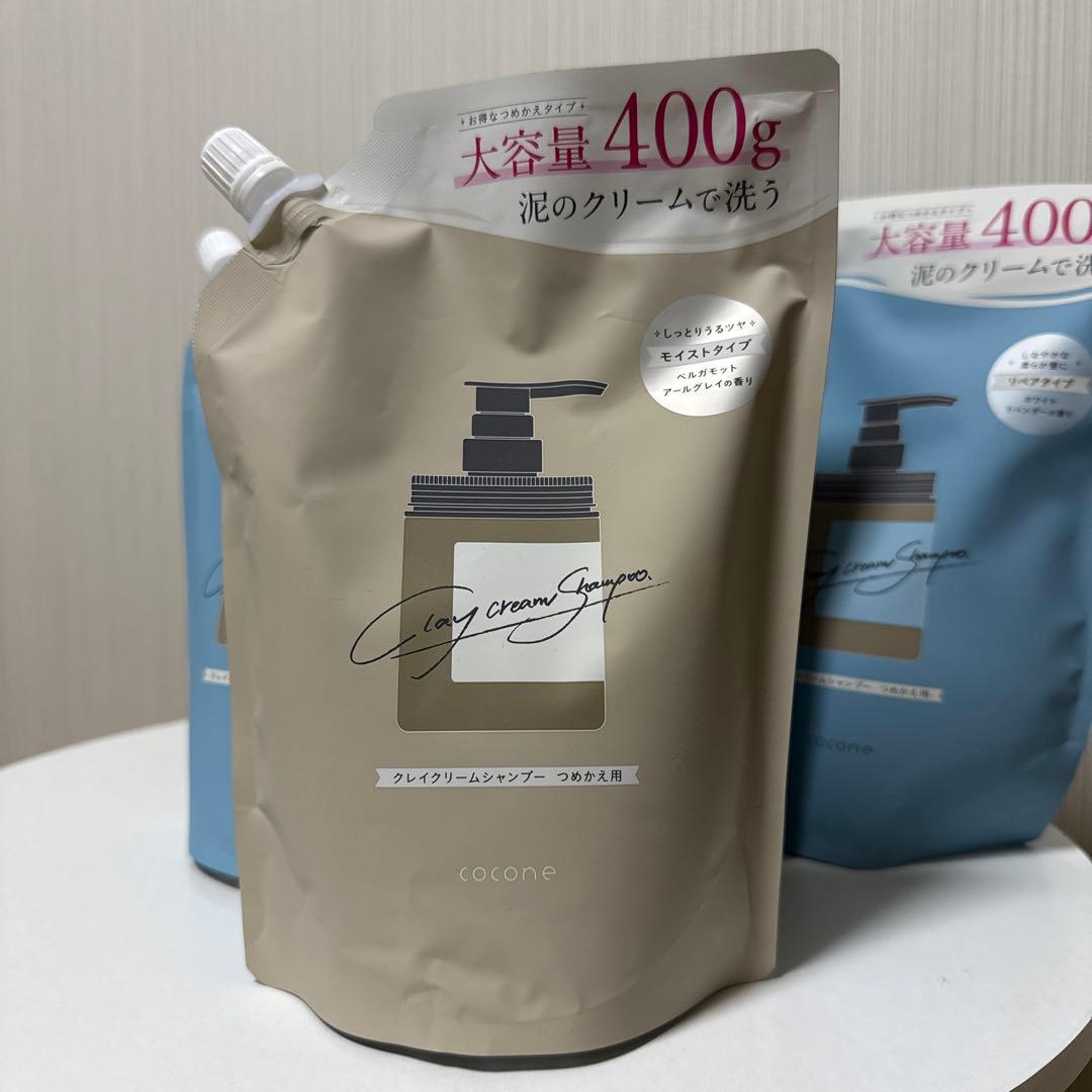 【新品・未開封】ココネ クレイクリームシャンプー 詰め替え 400g 4個セット