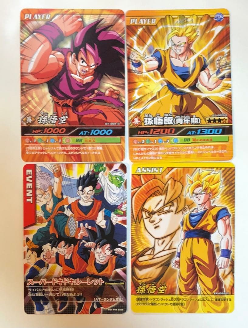 スーパードキドキルーレットカード （優勝カード） オマケ優勝カード付き