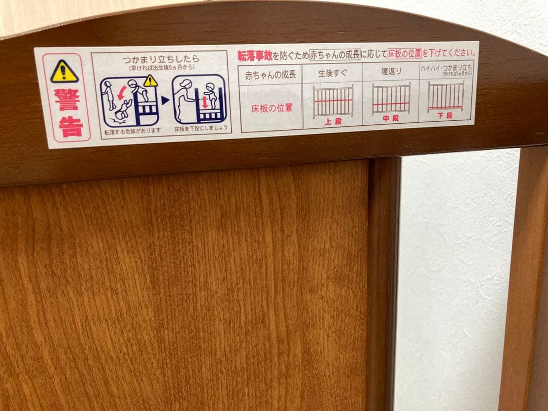 日本製　キンタロー ポムST ベビーベッド ライトオーク