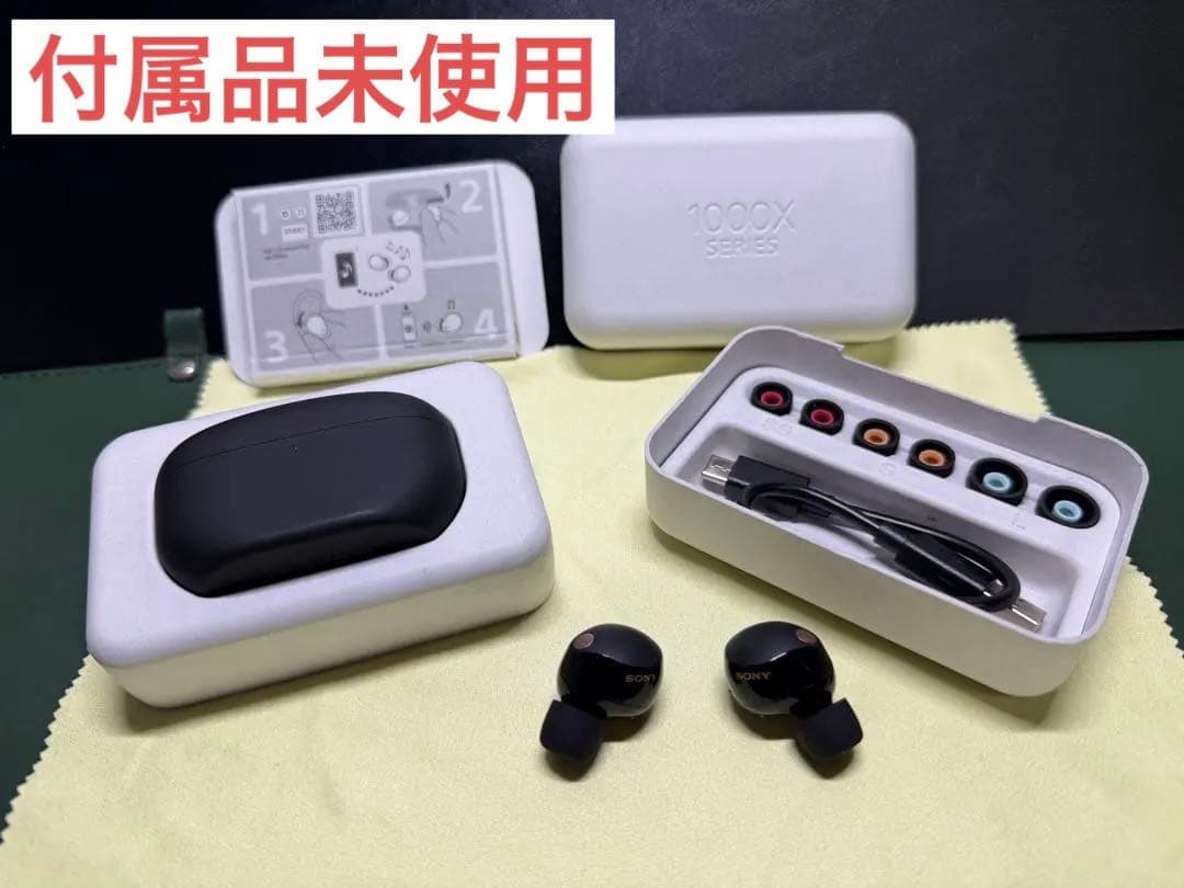 SONY ワイヤレスノイズキャンセリングステレオヘッドセットWF-1000XM5