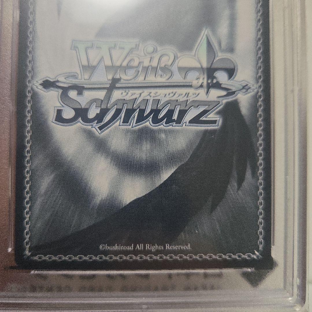 ヴァイスシュヴァルツ 未来へ一緒に、兎田ぺこら サイン　psa10