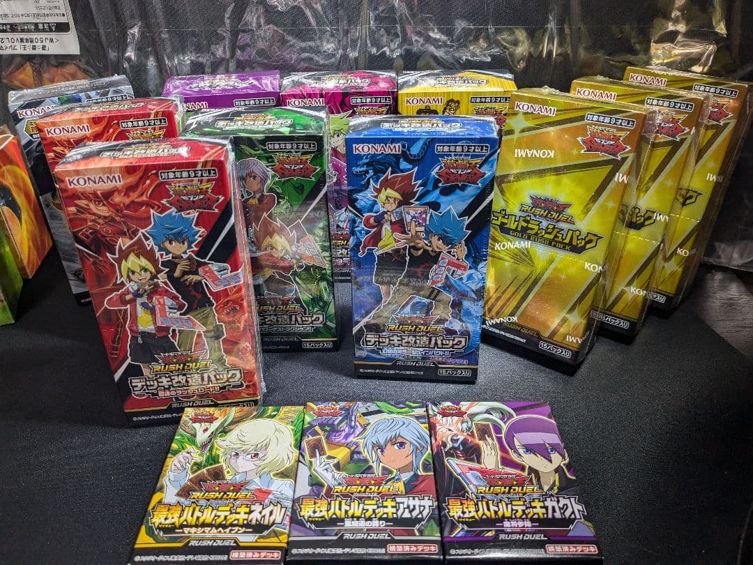 遊戯王　ラッシュデュエル　超速のラッシュロード　など計11BOX 他デッキ3つ
