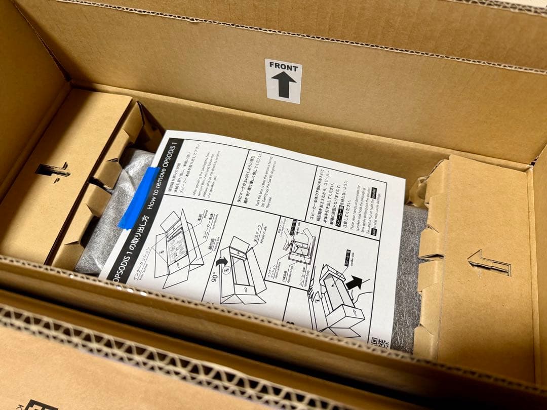 OPSODIS 1 開封・動作確認品