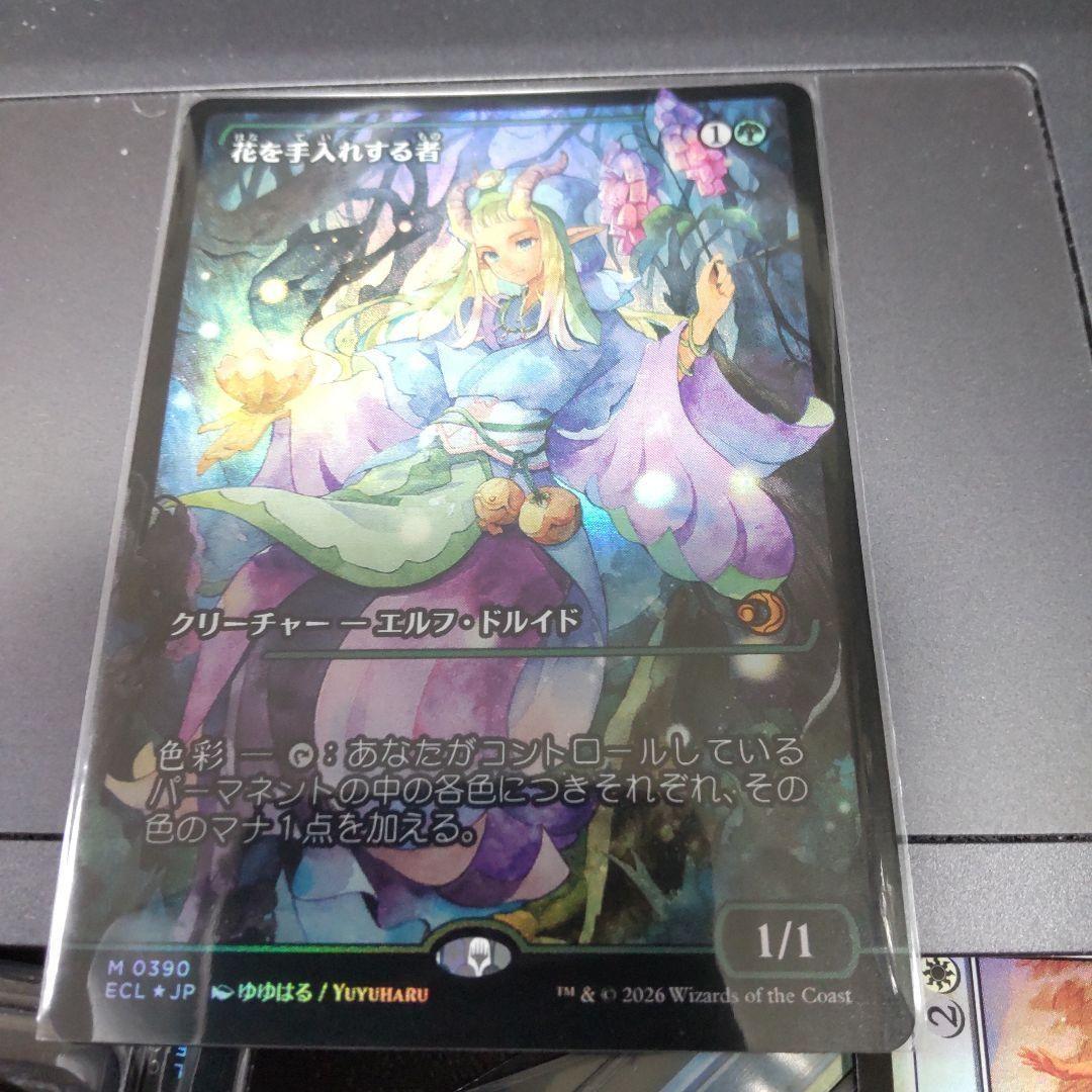 花を手入れする者 ジャパンショーケース　foil