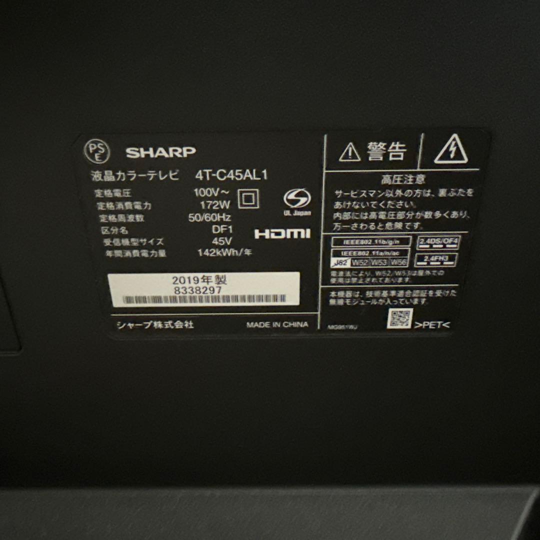 みったん、シャープ　AQUOS 4T-CT45AL1 45インチ