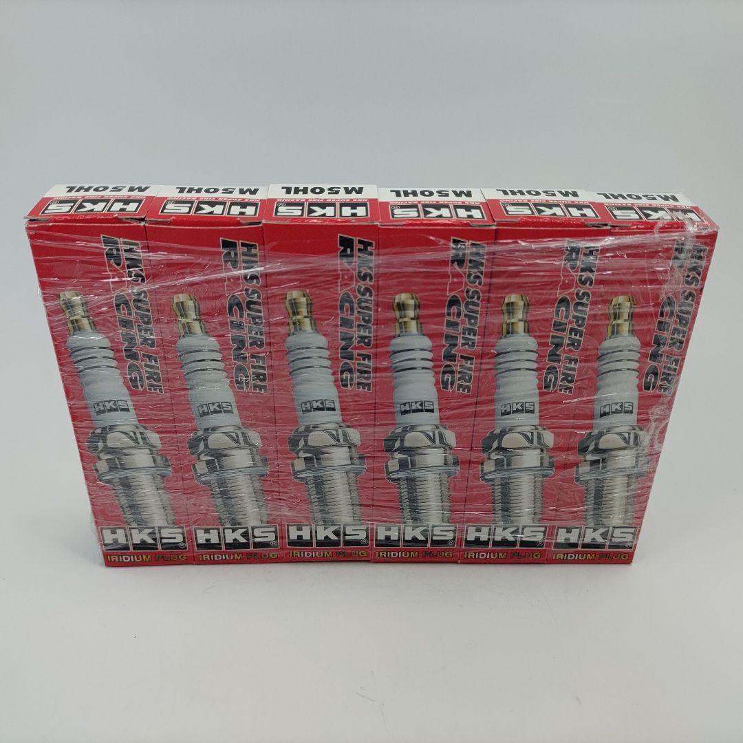 【新品プラグ】HKS スーパーファイヤーレーシング M50HL 6本