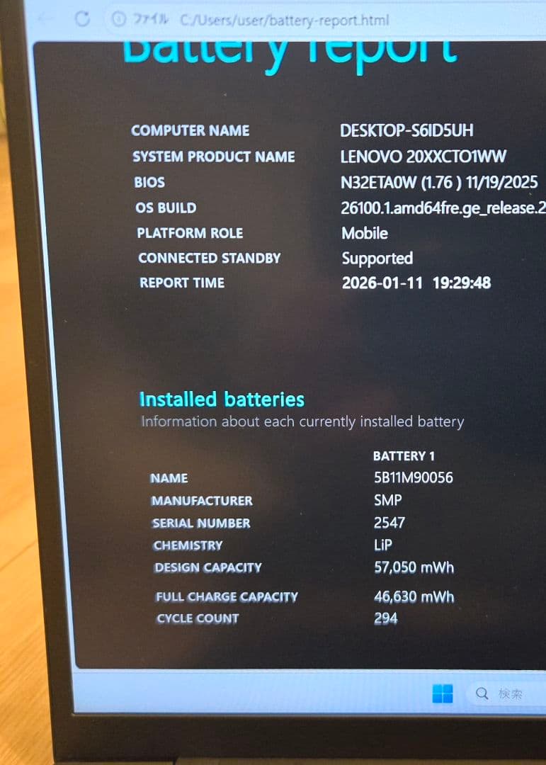 Windowsノート本体 Lenovo ThinkPad X1 Carbon Gen9 i7/16GB
