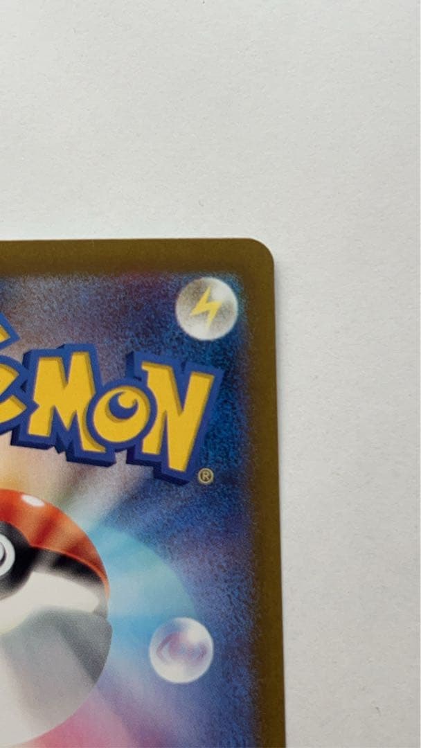 ルチアのアピール SAR ポケモンカード