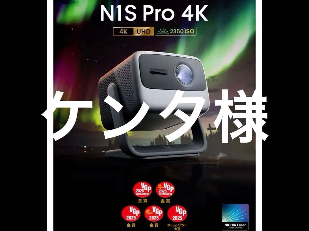JMGO N1S 4K Proプロジェクター 本体 グレー