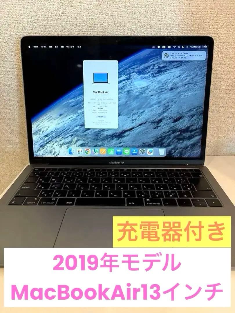 Apple MacBook Airスペースグレー13インチ ※箱無し※状態良好