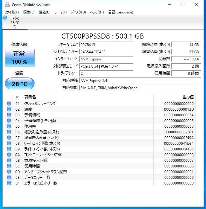 Windowsデスクトップ HP ELITEDISK 800 G3 core i5 6500