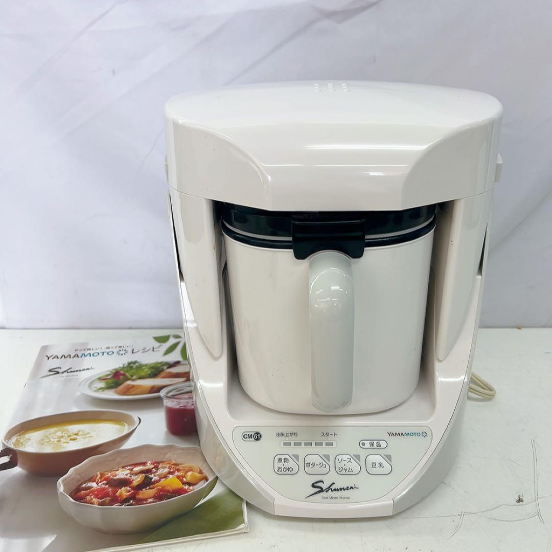 8ABM056 美品 YAMAMOTO クックマスター YE-CM61