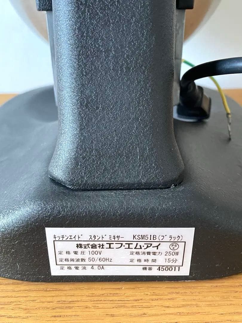 朱*夏様 【希少】KitchenAid ミキサー インペリアルブラック