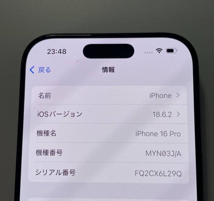 SIMフリー iPhone 16 Pro 256GB　バッテリー100%