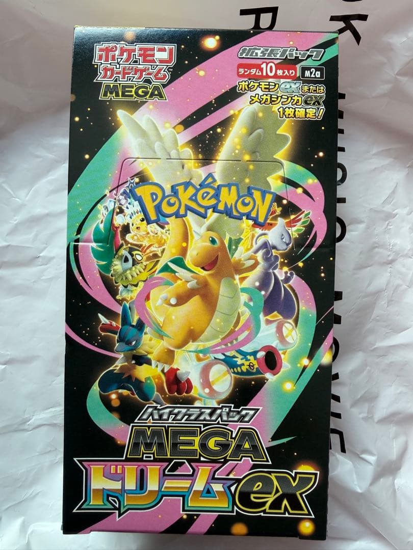 ポケモンカードゲーム MEGA ドリームex ペリペリ付