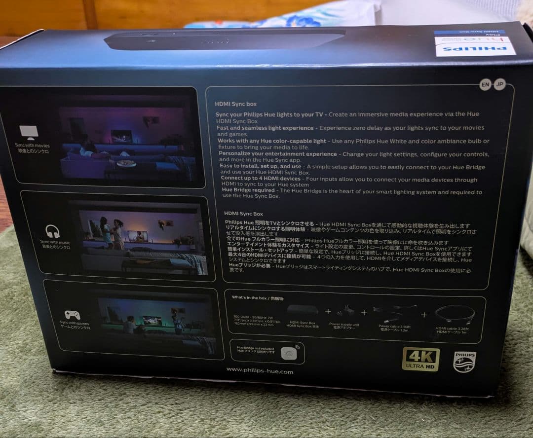PHILIPS Hue Play HDMI Sync Box　未使用品