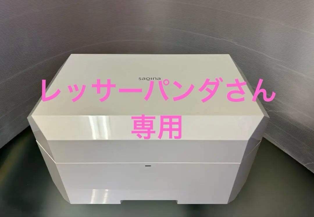 サキナ　ルルシェ（マッサージジェルプレゼント！）