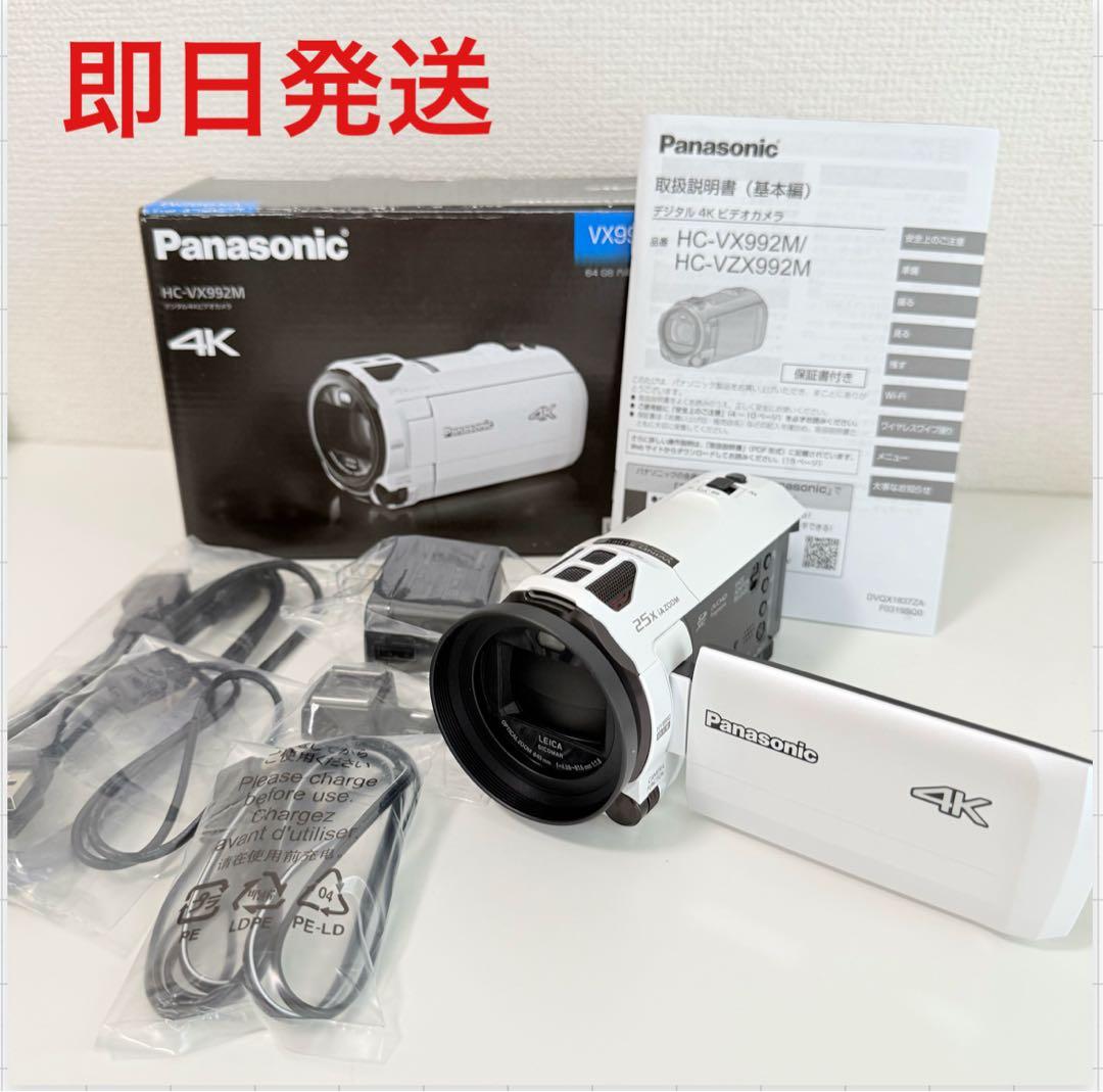 Panasonic HC-VX980M 4Kビデオカメラ