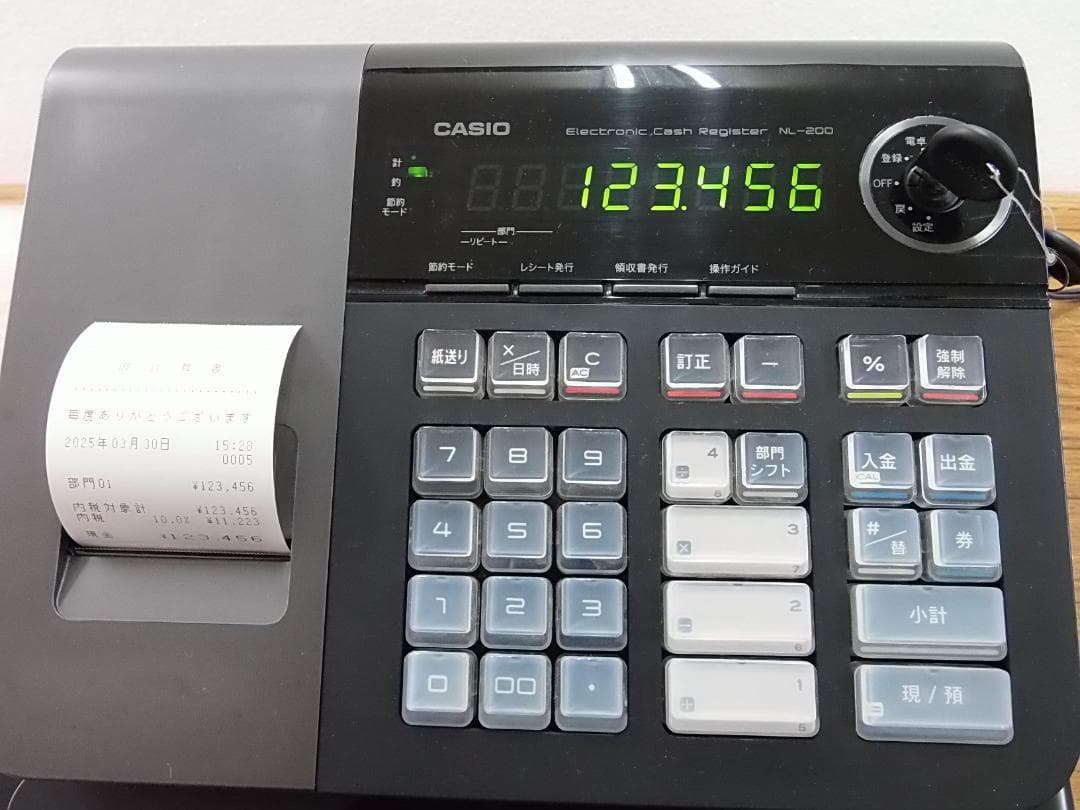 簡単レジカシオ横型領収証SE-S20NL-200 レジスター8部門2503303