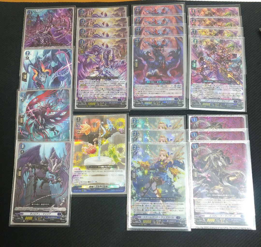 ヴァンガード ブラグドマイヤーネクサス デッキ