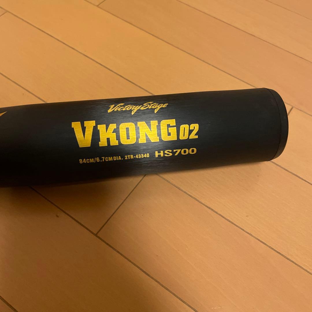 ミズノ　Vコング02 軟式バット　ブラック 84㎝　750g