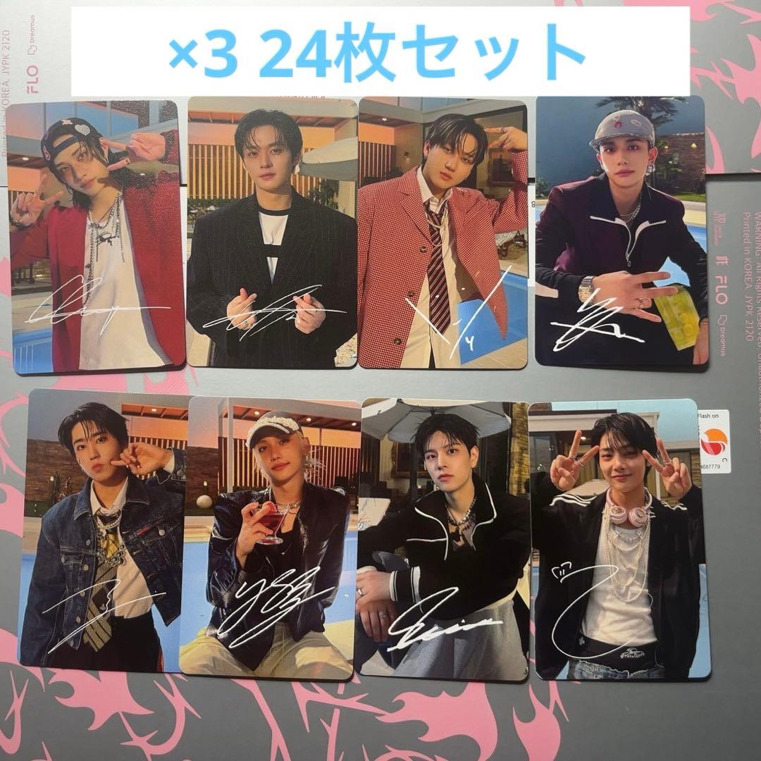 straykids HMV do it ラキドロ　サイン　A トレカ　3セット